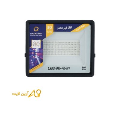 پرژکتور بلک لایت 50 وات برند هانیس